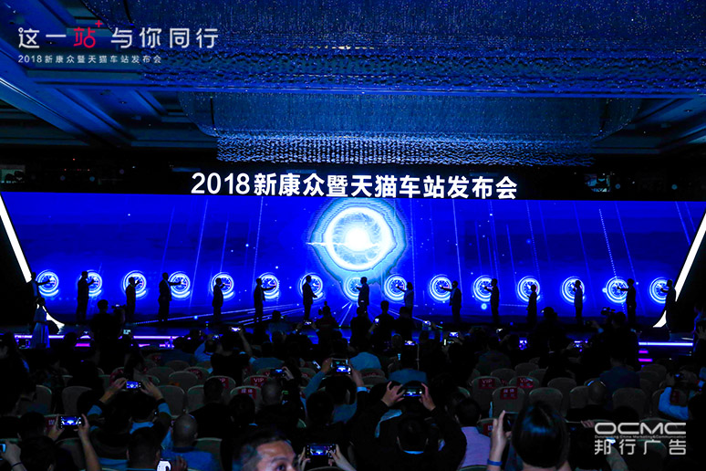 天(tiān)猫车站项目启动仪(yí)式